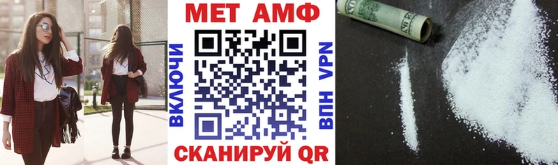 Купить закладки  Кущёвская  Amphetamine Розовый