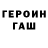КЕТАМИН VHQ Tareek Btf