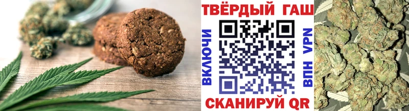 Купить где  Кущёвская  Cannafood марихуана 