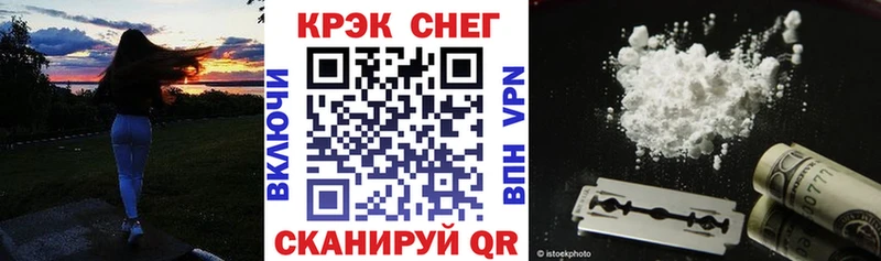 Купить  Кущёвская  Кокаин Эквадор 