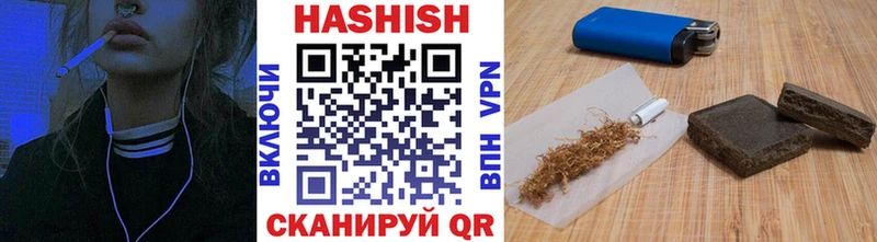 Гашиш гашик Кущёвская