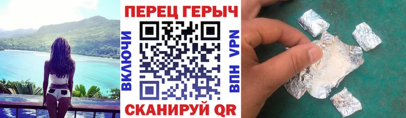 Героин VHQ Купить где Кущёвская