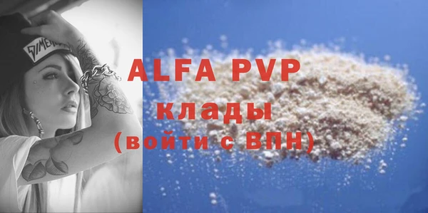 мефедрон VHQ Мегион