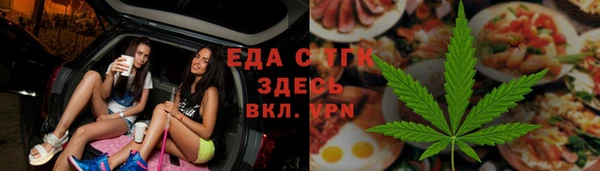 скорость mdpv Майский
