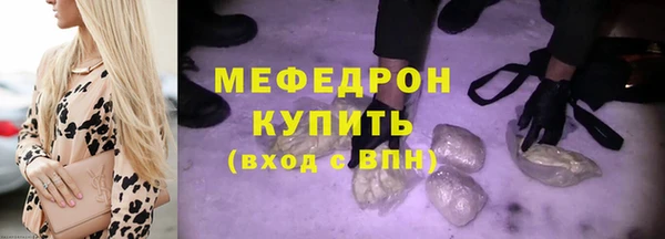 скорость mdpv Майский