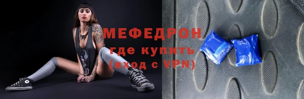 мефедрон VHQ Мегион