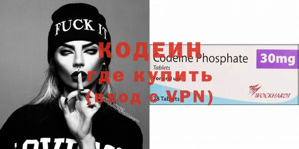 мефедрон VHQ Мегион