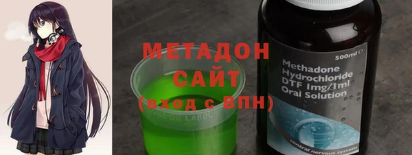 гашишное масло Медногорск