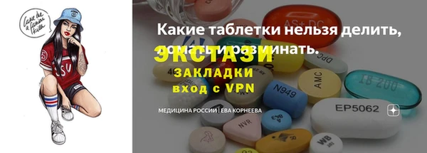 гашишное масло Медногорск