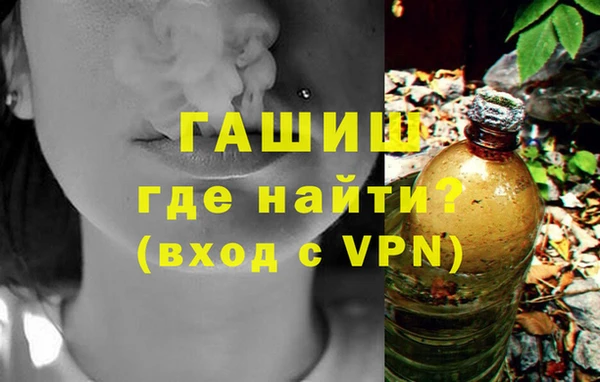 мефедрон VHQ Мегион