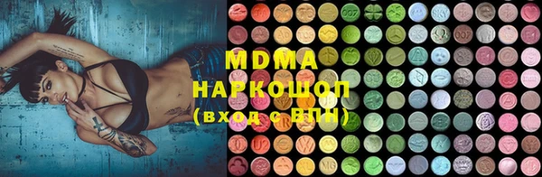 гашишное масло Медногорск