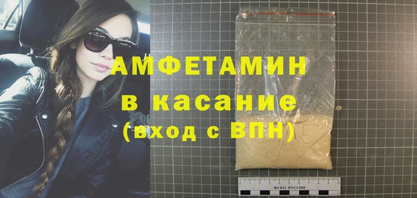 прущие грибы Магадан