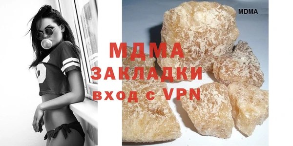 гашишное масло Медногорск
