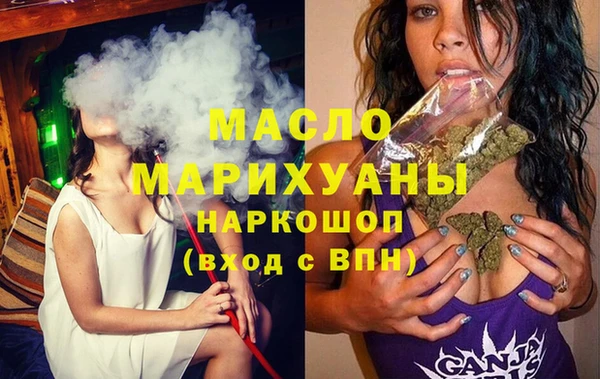 мефедрон VHQ Мегион