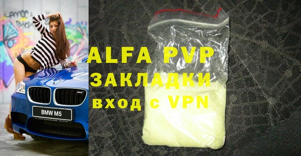 мефедрон VHQ Мегион