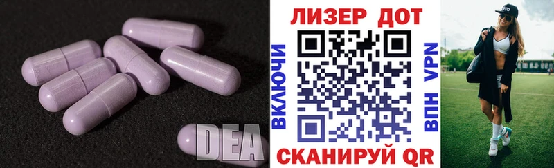 Лсд 25 экстази кислота  Купить  Кущёвская