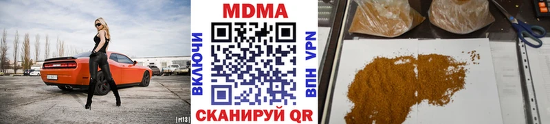 Купить  Кущёвская  МДМА VHQ 