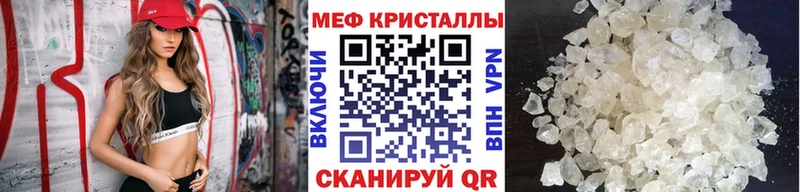 Меф VHQ  Купить закладки  Кущёвская 