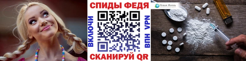 Купить где  Кущёвская  Метамфетамин винт 