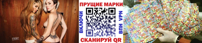 Наркотические марки 1,8мг  Купить  Кущёвская